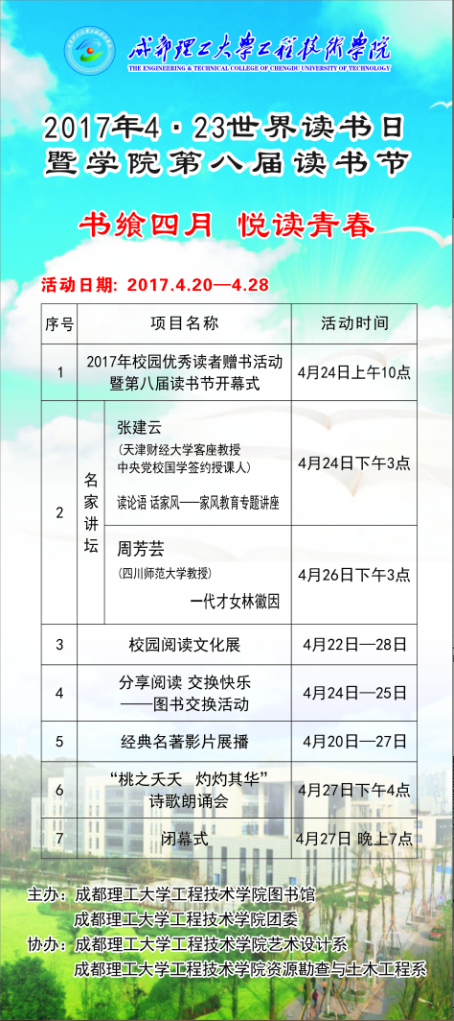 网页.png