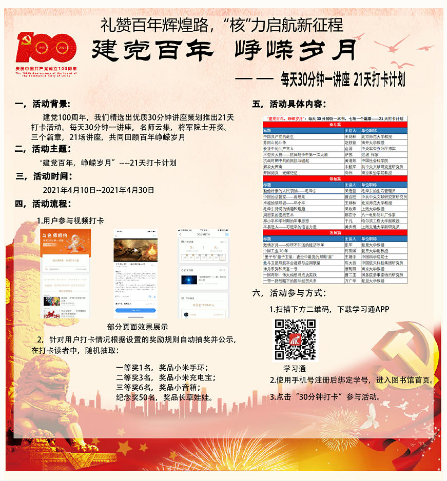 QQ图片2.png